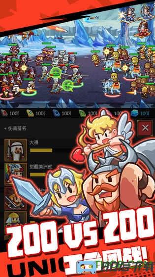 小小村长应用宝版