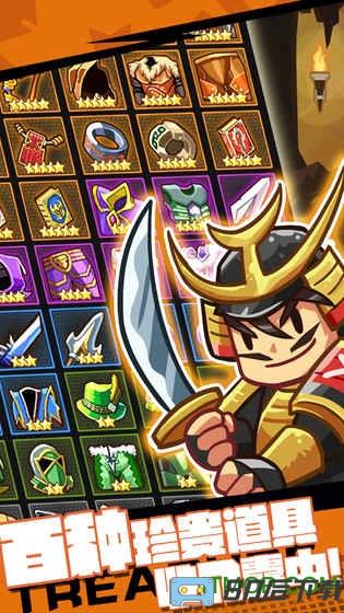 小小村长应用宝版