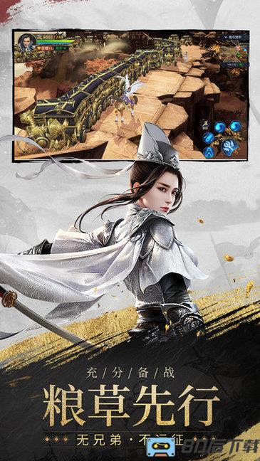 远征2手游折扣版