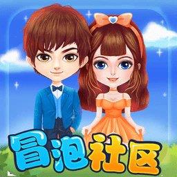 冒泡社区不闪退版本(mrp游戏)