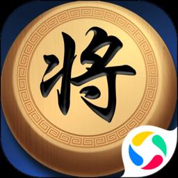 象棋对战官方版