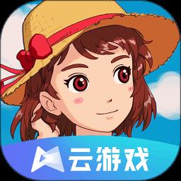 小森生活云游戏app