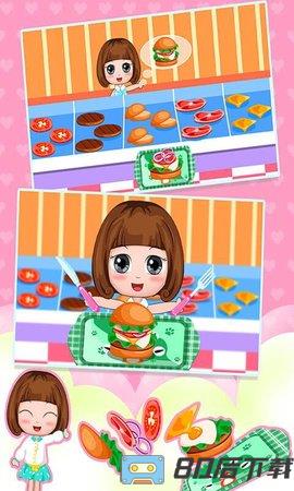 贝贝公主的模拟小镇