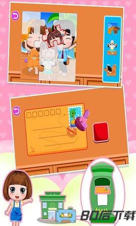 贝贝公主的模拟小镇