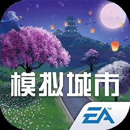 九游模拟城市我是市长单机版