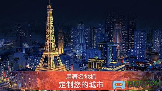 模拟城市我是市长九游版