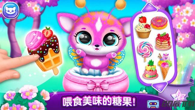 宠物梦幻城堡世界游戏