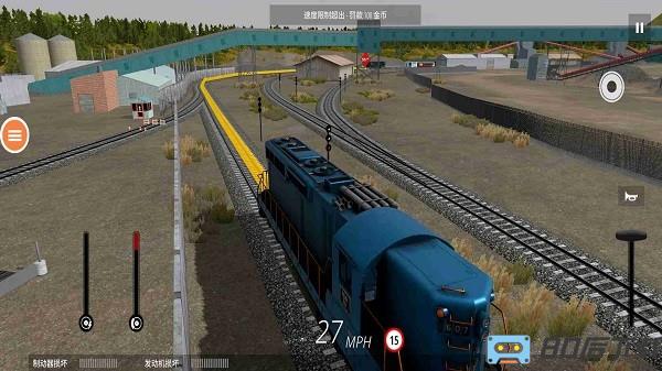 模拟火车司机游戏