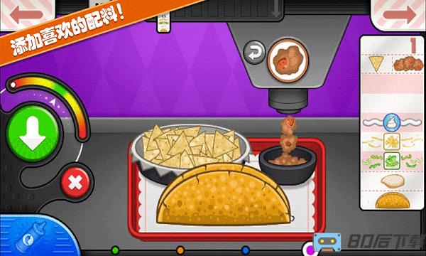 托卡迷你城堡烤鸡店游戏