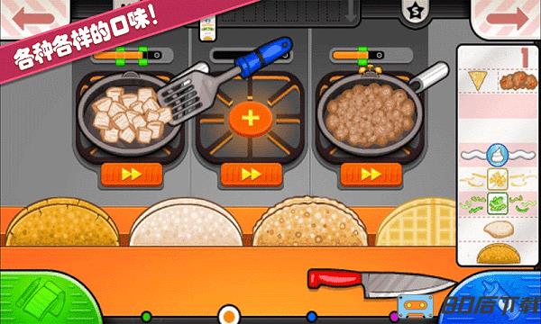 托卡迷你城堡烤鸡店手游