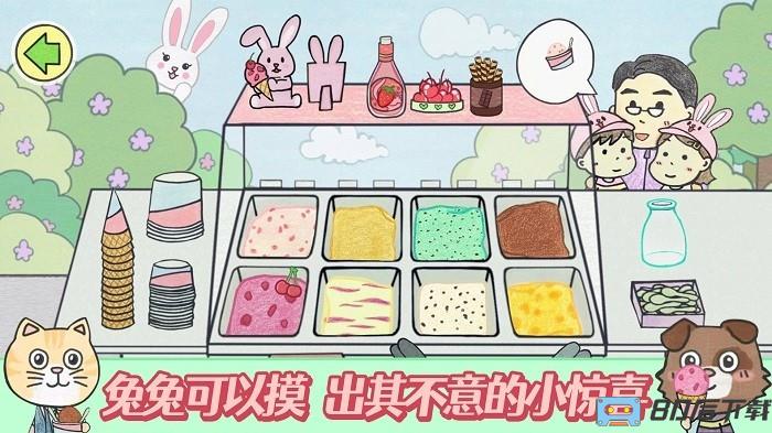 梦幻美食制作大师手机版