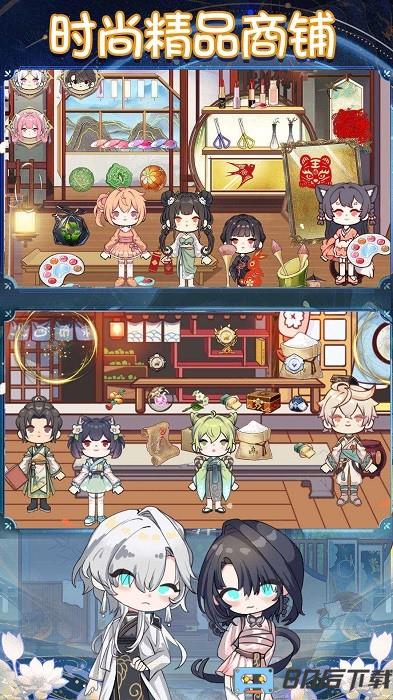 樱花小镇乐园手机版下载