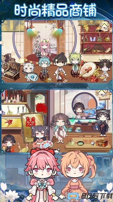 樱花小镇乐园游戏