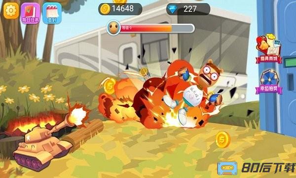 暴击熊老二游戏