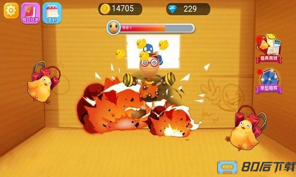 暴击熊老二游戏