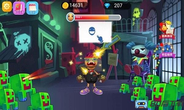 暴击熊老二游戏