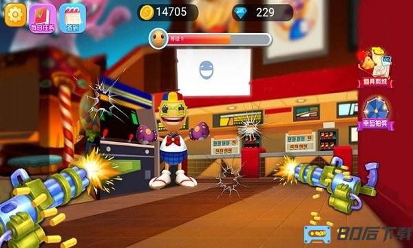 暴击熊老二游戏