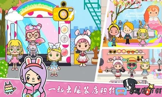 米加小镇选美大赛手机版