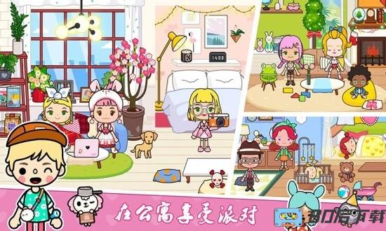 米加小镇选美大赛手机版