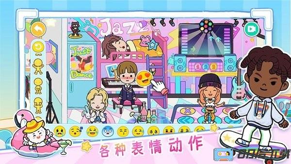 尤雅世界忙忙碌碌的生活2024版