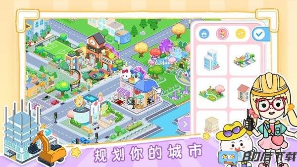 尤雅世界忙忙碌碌的生活2024版