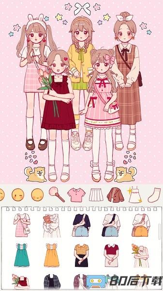 装扮我的公主化妆手机版