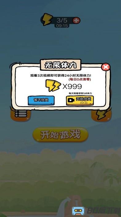 苹果蛇大闯关游戏