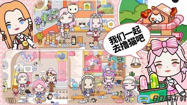 我的梦想花园小镇游戏