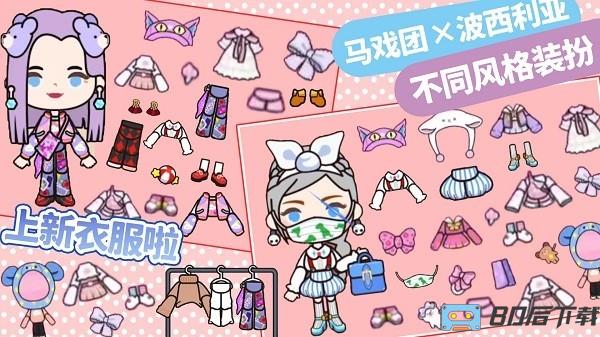 我的梦想花园小镇游戏