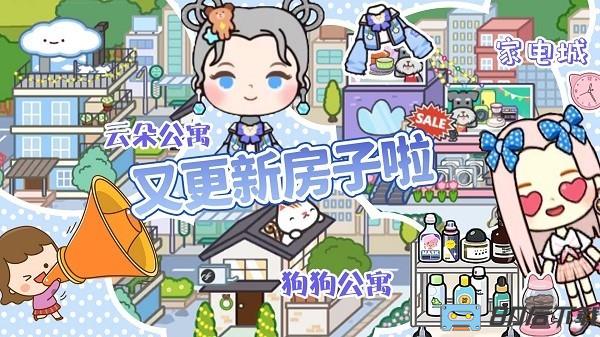 我的梦想花园小镇游戏