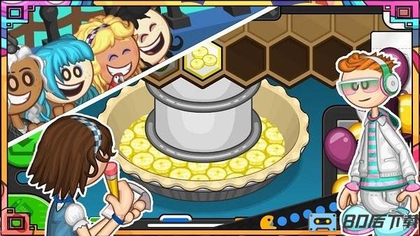 模拟小镇餐厅手游