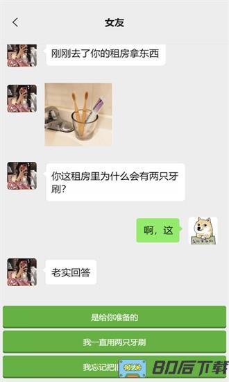 男人的反击游戏
