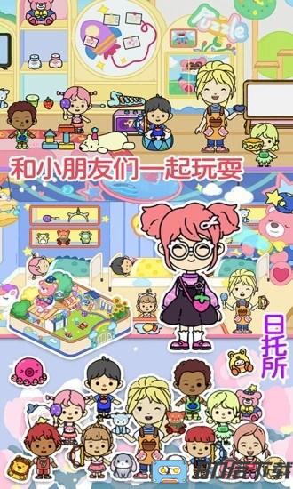 米加小镇伦敦官方版