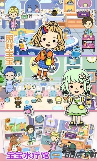 米加小镇伦敦官方版