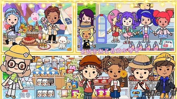 尤雅小镇2024最新版