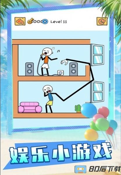 火柴人联盟派对游戏