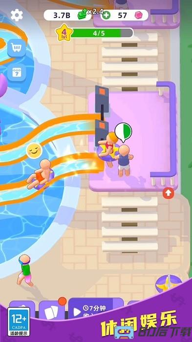 厂长的一天游戏