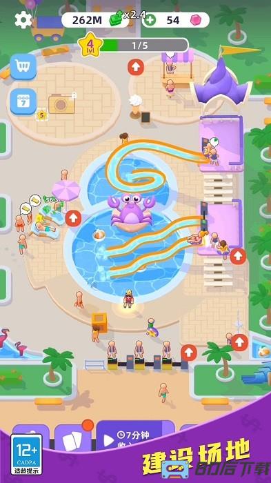 厂长的一天游戏