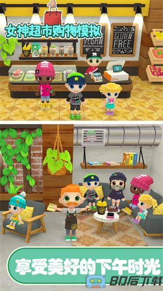 女神超市购物模拟游戏