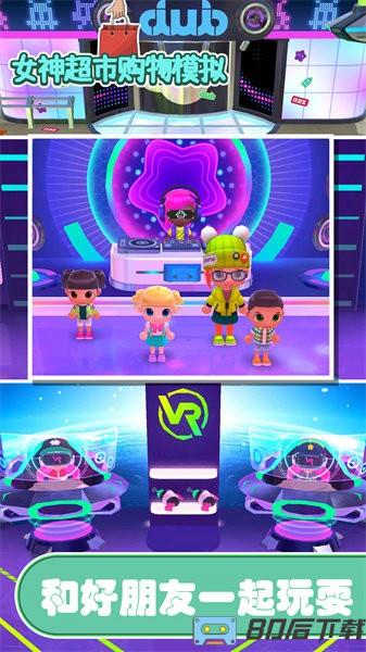 女神超市购物模拟手游