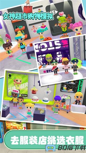 女神超市购物模拟手游