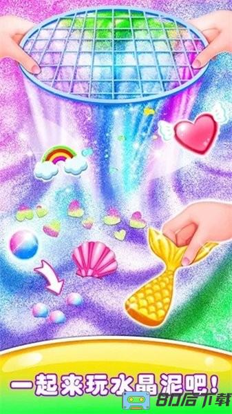 美味棉花糖制作手游