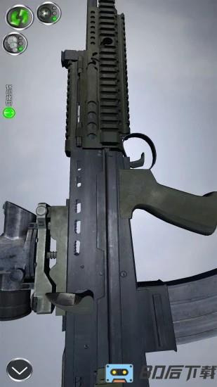 真实武器ar下载安装