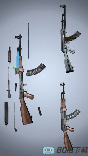 真实武器ar瞄准版