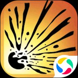 建筑毁灭模拟器官方版