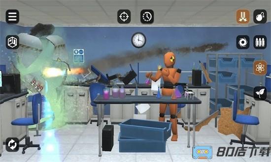 建筑毁灭模拟器官方版