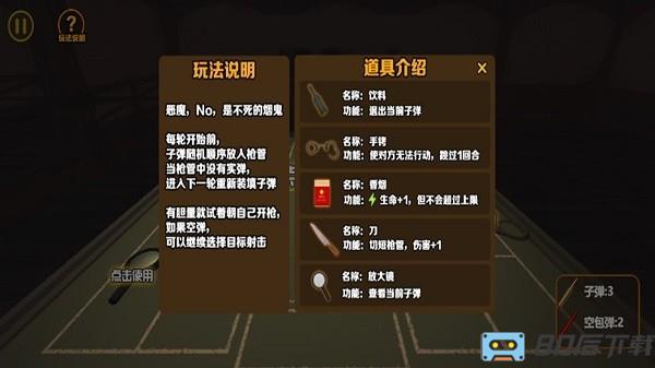小小生存家手机版下载