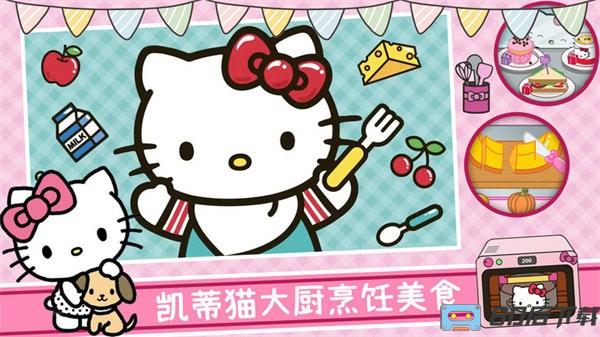 美食烹饪大厨游戏