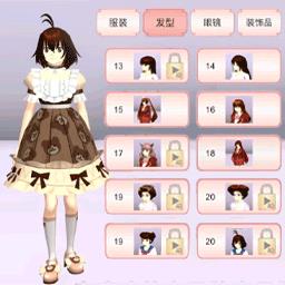 公主换装梦手游