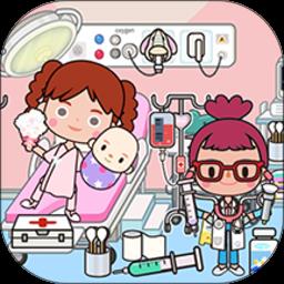 托卡小家诊所游戏